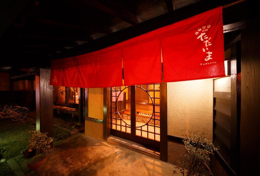Yufuin Ryokan Tadaima Kültér fotó